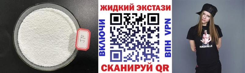 БУТИРАТ BDO 33%  продажа наркотиков  Кировград 