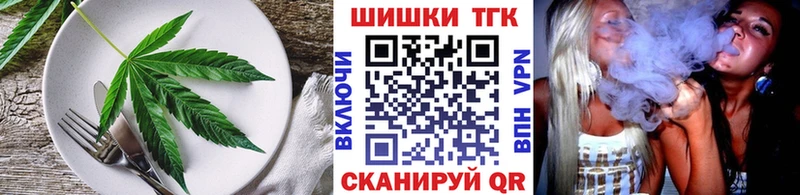 Печенье с ТГК марихуана  Кировград 