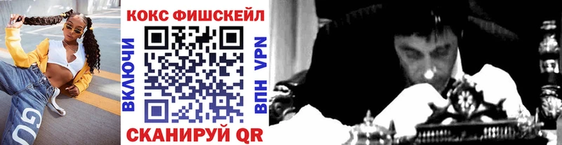 Кокаин 98%  Кировград 