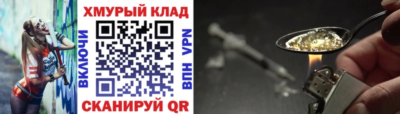 ГЕРОИН VHQ  Кировград 