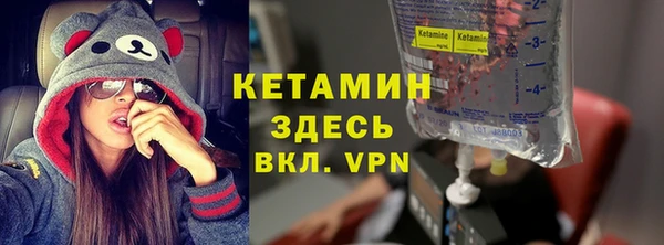 ECSTASY Абинск
