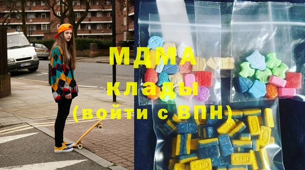 ECSTASY Абинск