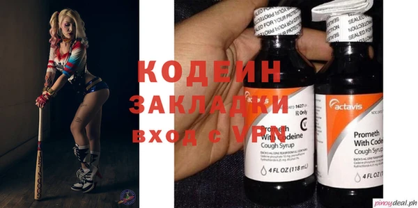 спиды Абаза