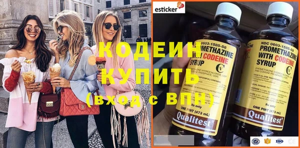 спиды Абаза