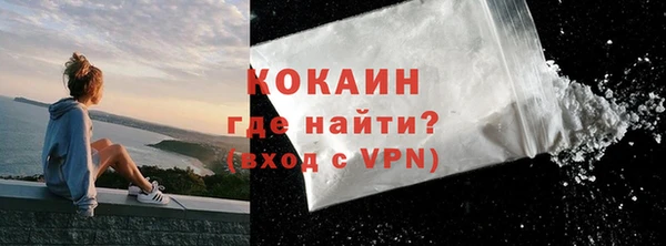 кокаин Алзамай