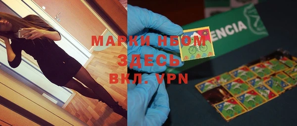 прущие крисы Алексеевка