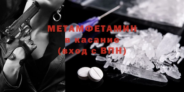 меф VHQ Абдулино