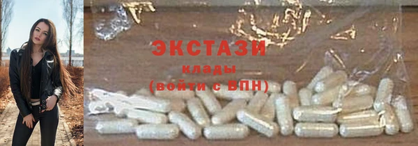 ECSTASY Абинск