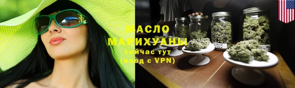 ECSTASY Абинск