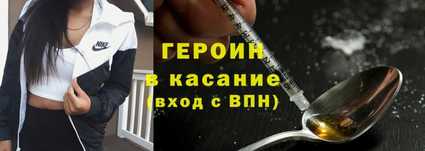 спиды Абаза