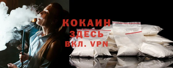 меф VHQ Абдулино