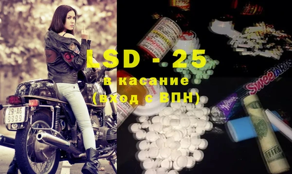 ECSTASY Абинск