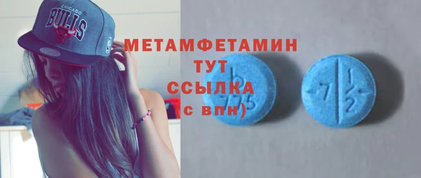 ECSTASY Абинск