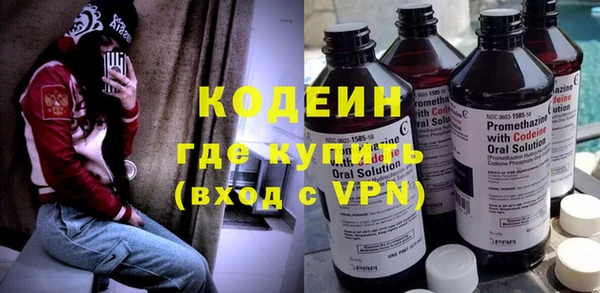 ECSTASY Абинск