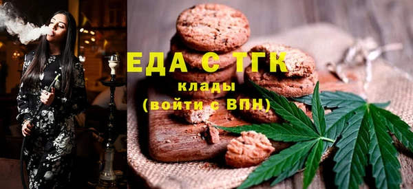 спиды Абаза