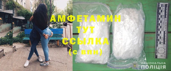 меф VHQ Абдулино
