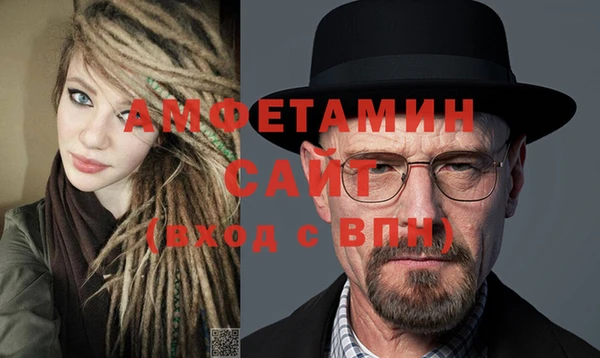 меф VHQ Абдулино