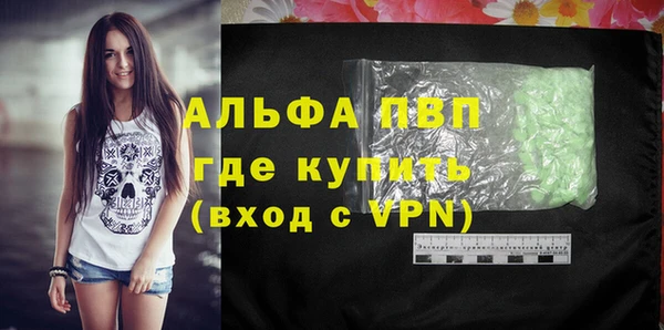 меф VHQ Абдулино