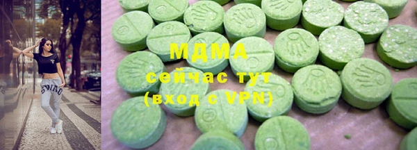 ECSTASY Абинск