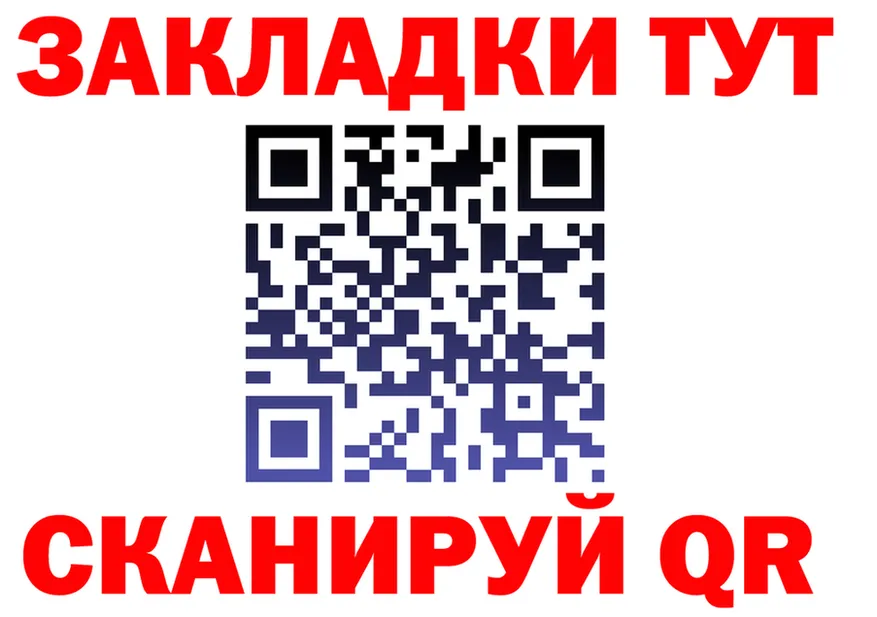 Наркошоп это клад Кировград
