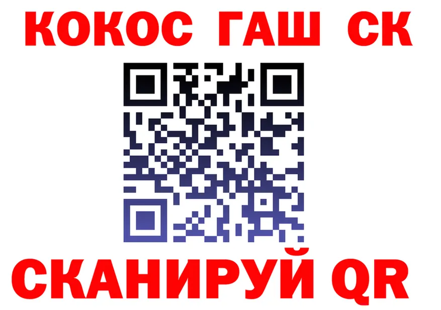 ТГК Wax ТОР площадка мега Кировград
