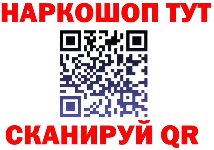 Кетамин VHQ ТОР это кракен Кировград