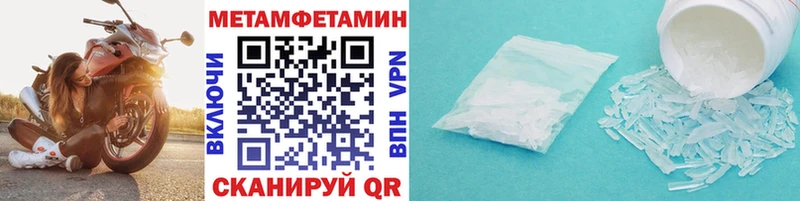 купить наркоту  Кировград  omg ссылка  Метамфетамин Декстрометамфетамин 99.9% 