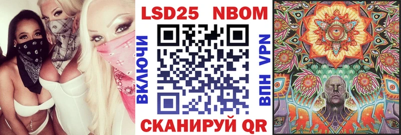 Марки NBOMe 1500мкг  Кировград 